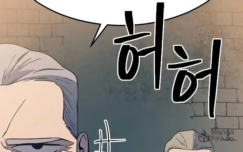 Dungeon Athlete Chapter 29 page 131 - 