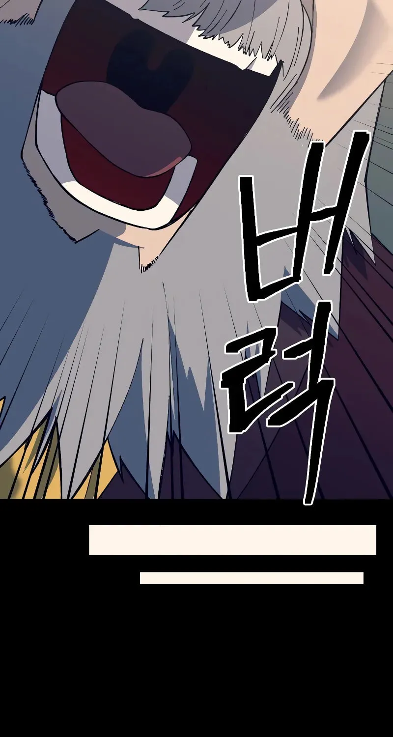 Dungeon Athlete Chapter 29 page 151 - 