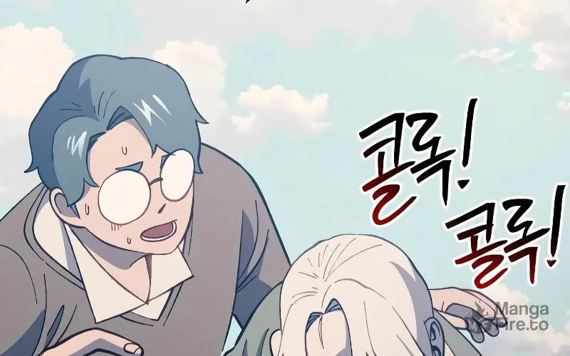 Dungeon Athlete Chapter 29 page 61 - 
