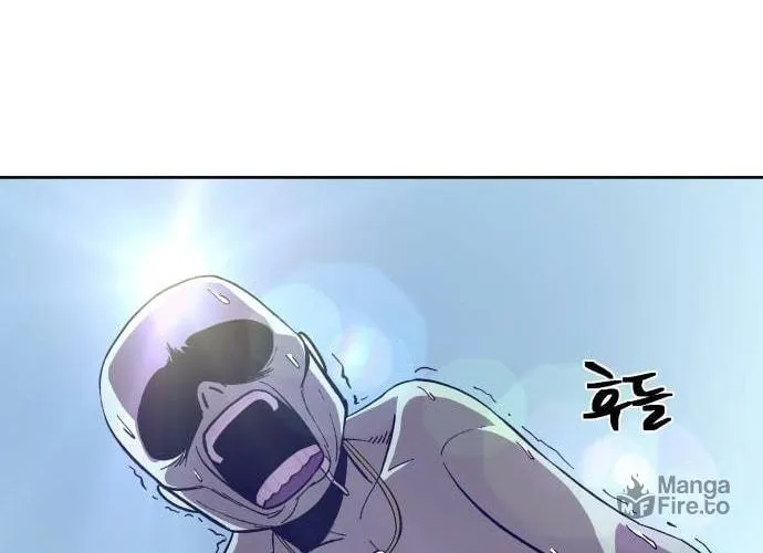 Dungeon Athlete Chapter 3 page 102 - 