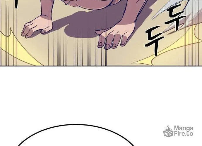 Dungeon Athlete Chapter 3 page 106 - 