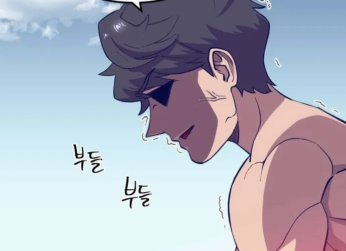 Dungeon Athlete Chapter 3 page 126 - 