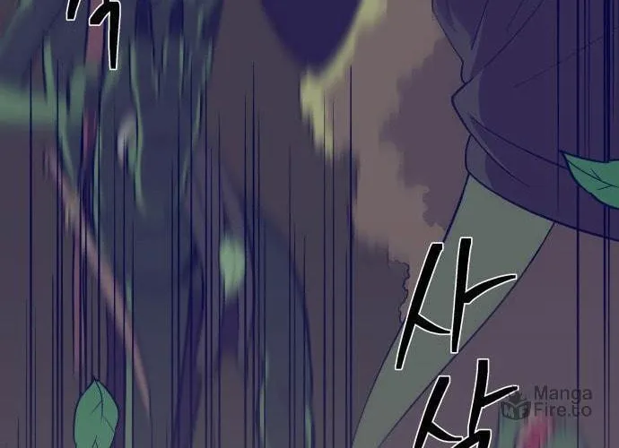 Dungeon Athlete Chapter 3 page 174 - 