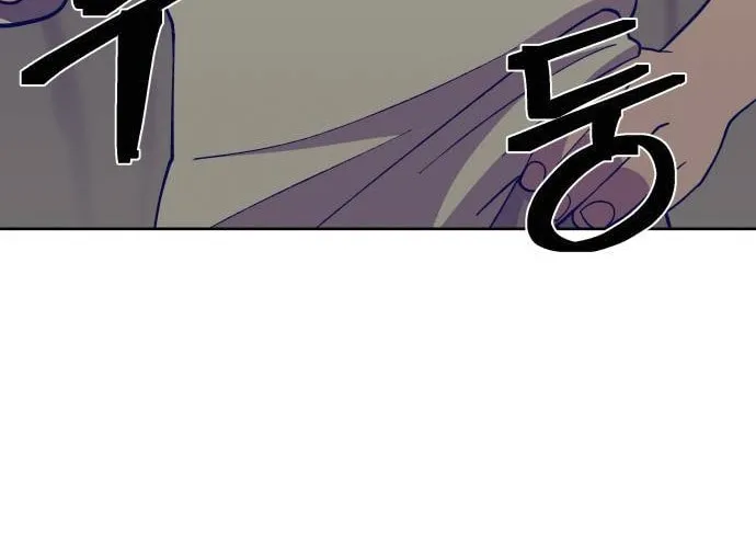 Dungeon Athlete Chapter 3 page 85 - 