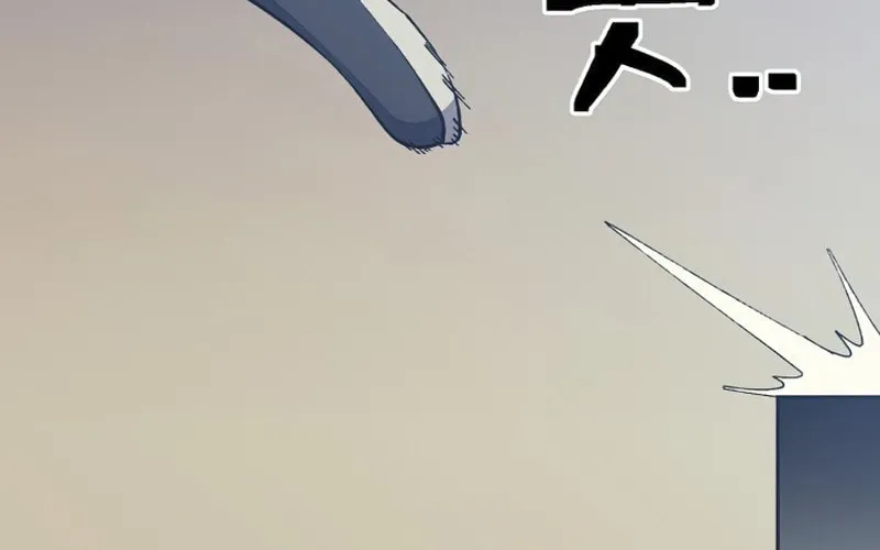 Dungeon Athlete Chapter 30 page 103 - 