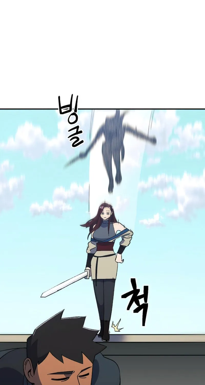 Dungeon Athlete Chapter 30 page 113 - 