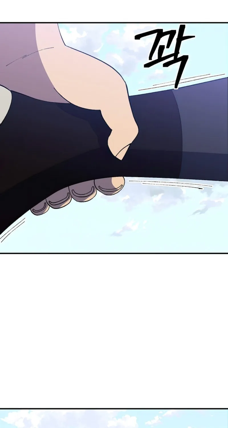 Dungeon Athlete Chapter 30 page 133 - 