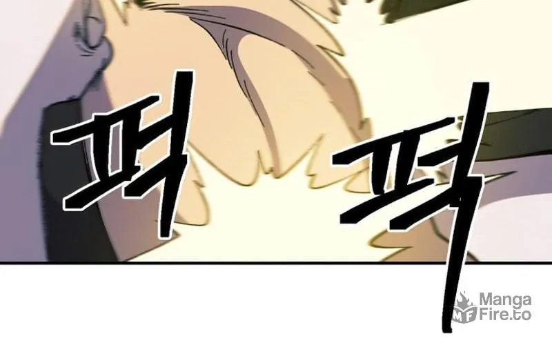Dungeon Athlete Chapter 30 page 17 - 
