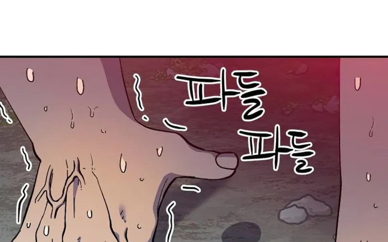 Dungeon Athlete Chapter 30 page 181 - 