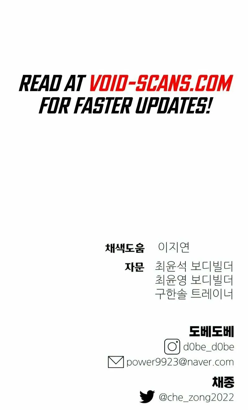Dungeon Athlete Chapter 30 page 191 - 