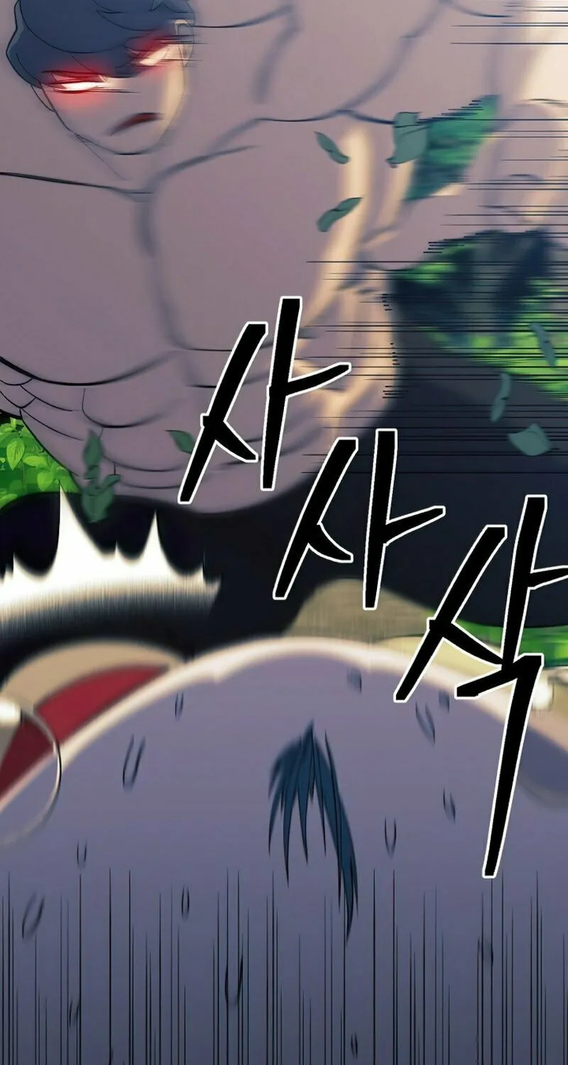 Dungeon Athlete Chapter 30 page 4 - 