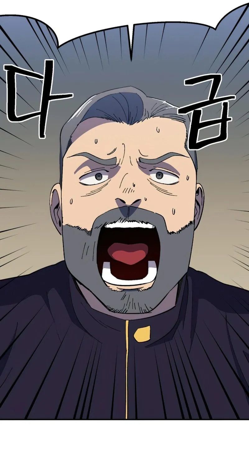 Dungeon Athlete Chapter 30 page 62 - 