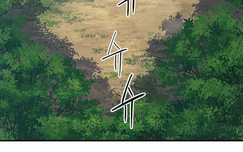 Dungeon Athlete Chapter 30 page 70 - 