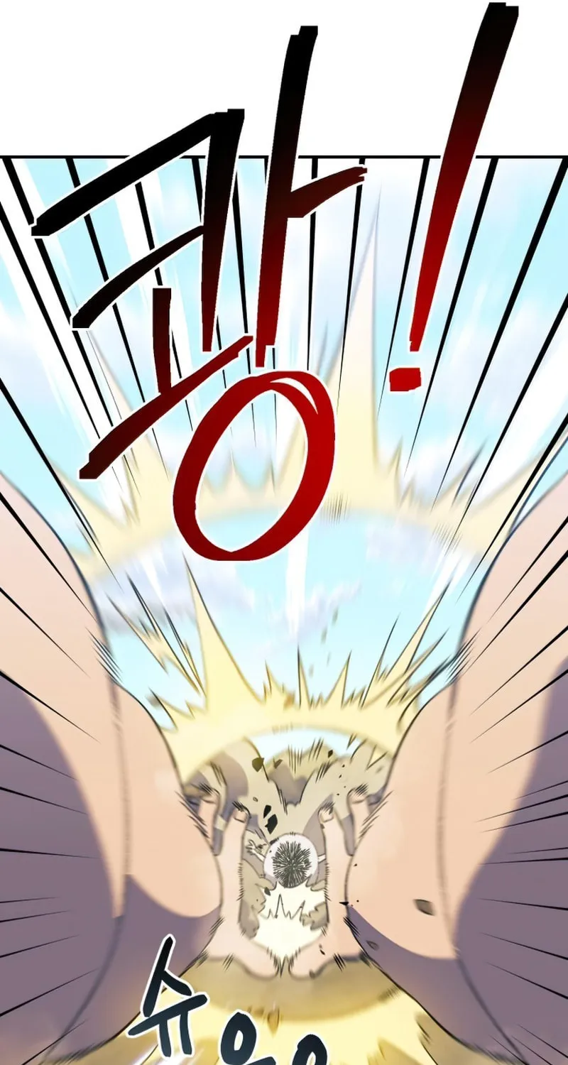 Dungeon Athlete Chapter 30 page 9 - 