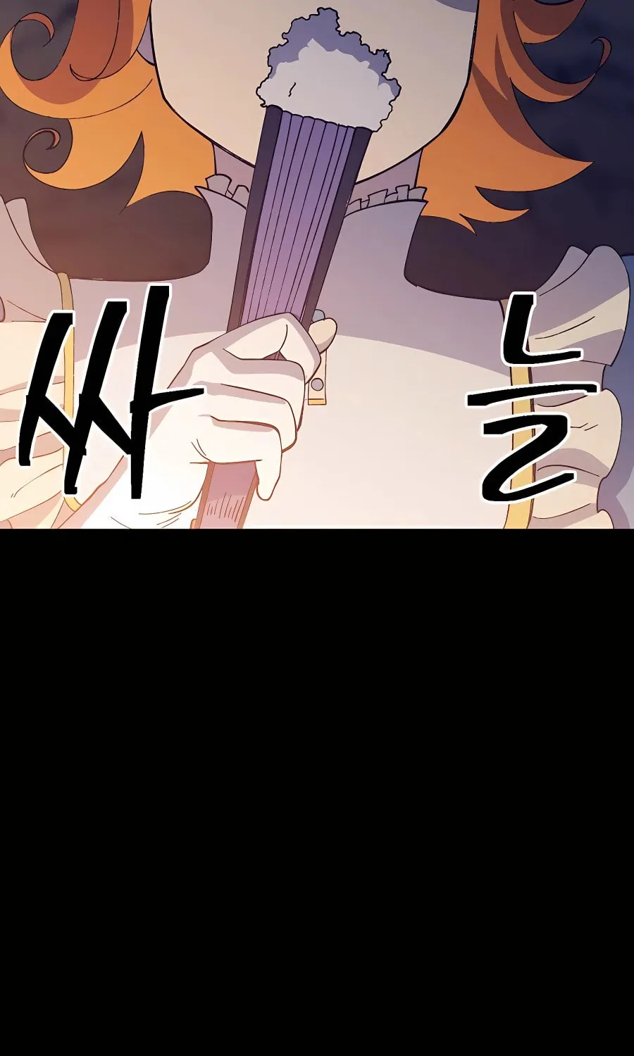Dungeon Athlete Chapter 31 page 135 - 