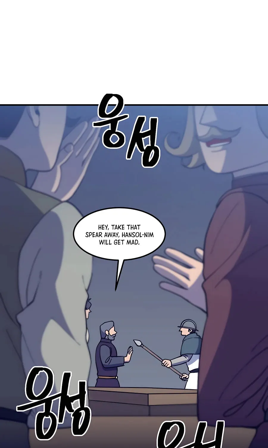 Dungeon Athlete Chapter 31 page 64 - 