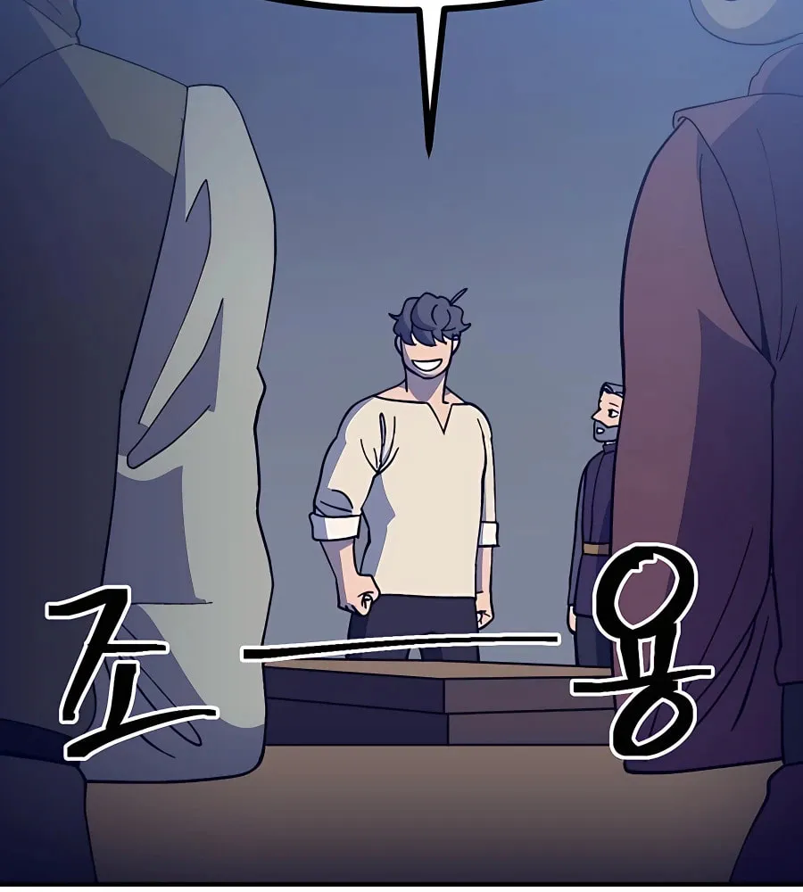 Dungeon Athlete Chapter 31 page 66 - 