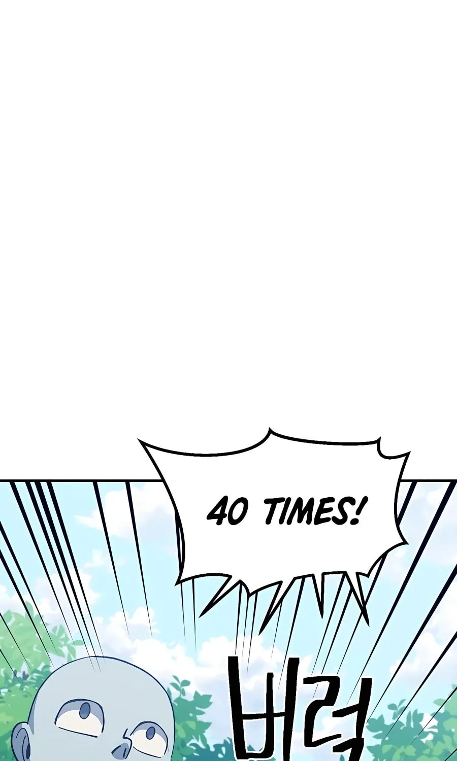 Dungeon Athlete Chapter 32 page 123 - 
