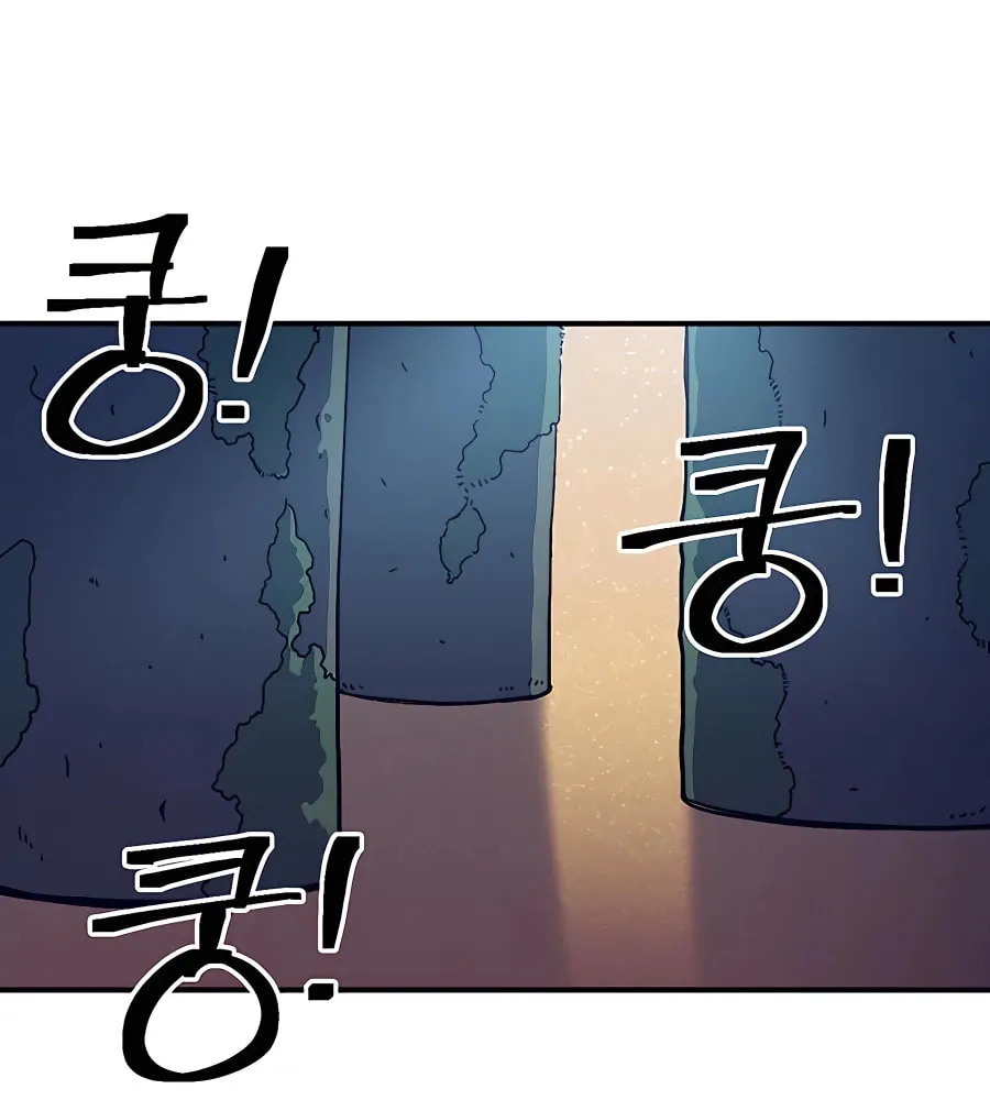 Dungeon Athlete Chapter 32 page 151 - 