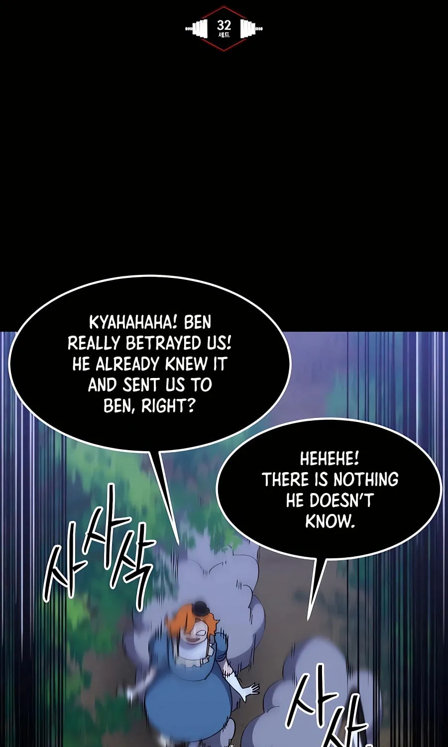 Dungeon Athlete Chapter 32 page 31 - 