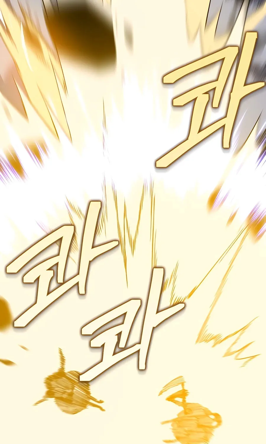 Dungeon Athlete Chapter 32 page 44 - 
