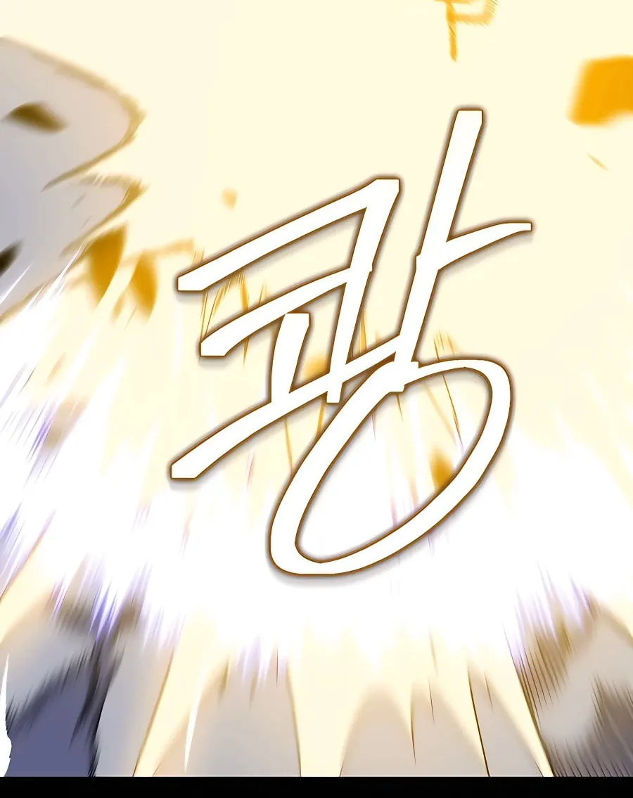 Dungeon Athlete Chapter 32 page 45 - 