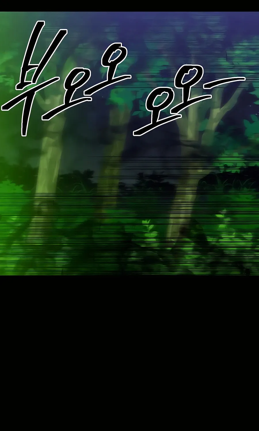 Dungeon Athlete Chapter 32 page 61 - 