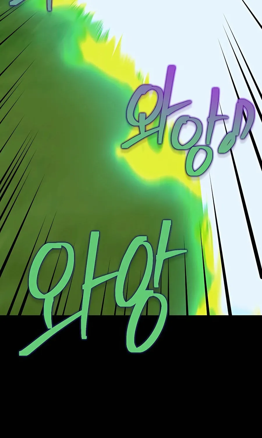 Dungeon Athlete Chapter 32 page 71 - 