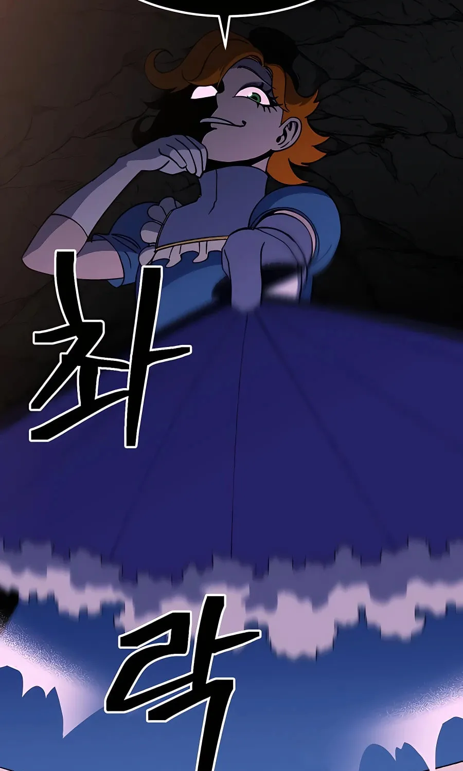 Dungeon Athlete Chapter 32 page 9 - 