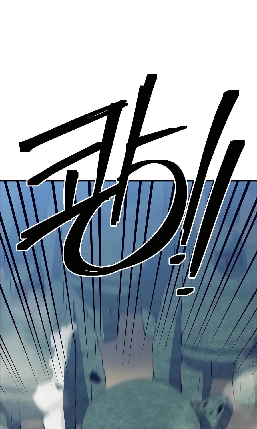 Dungeon Athlete Chapter 33 page 11 - 