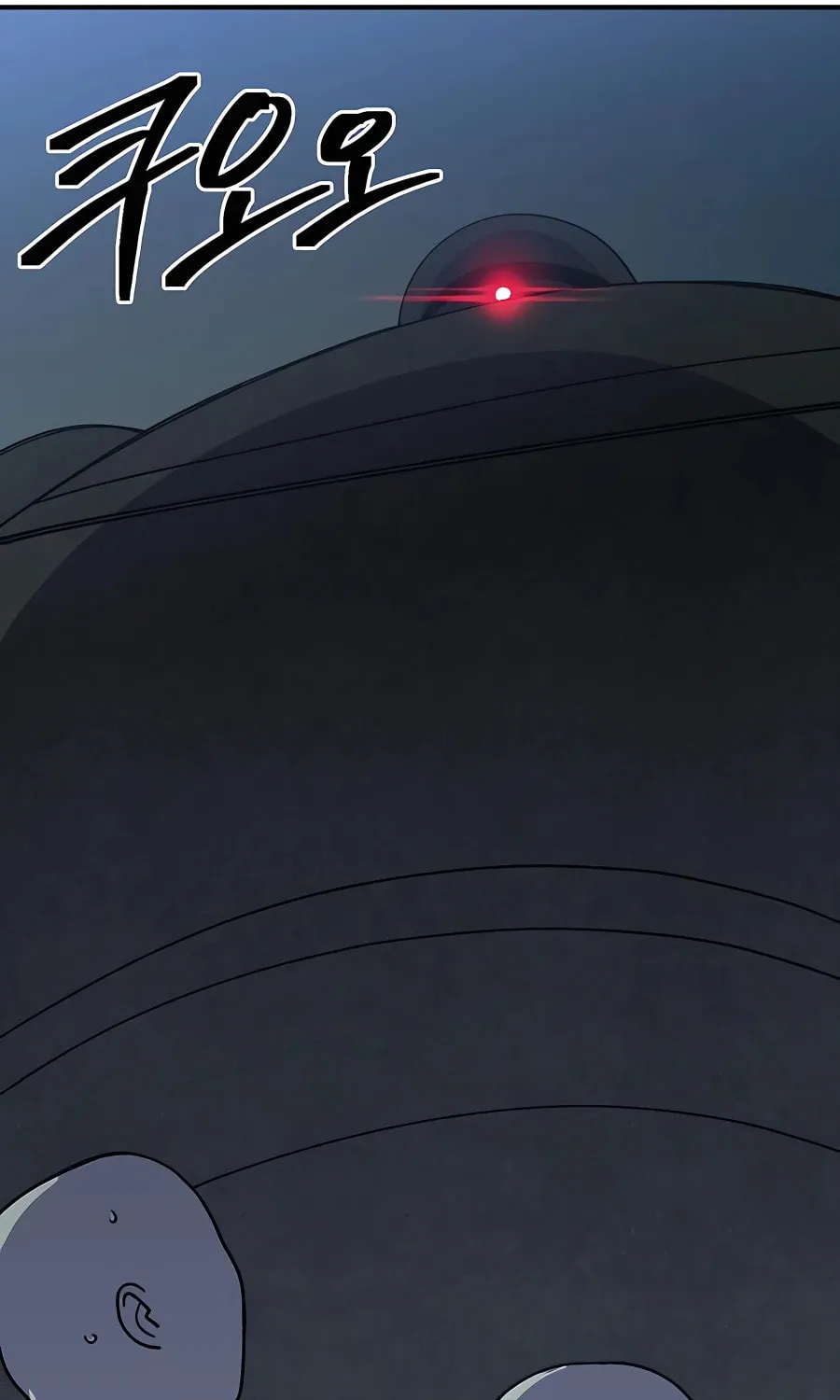 Dungeon Athlete Chapter 33 page 118 - 