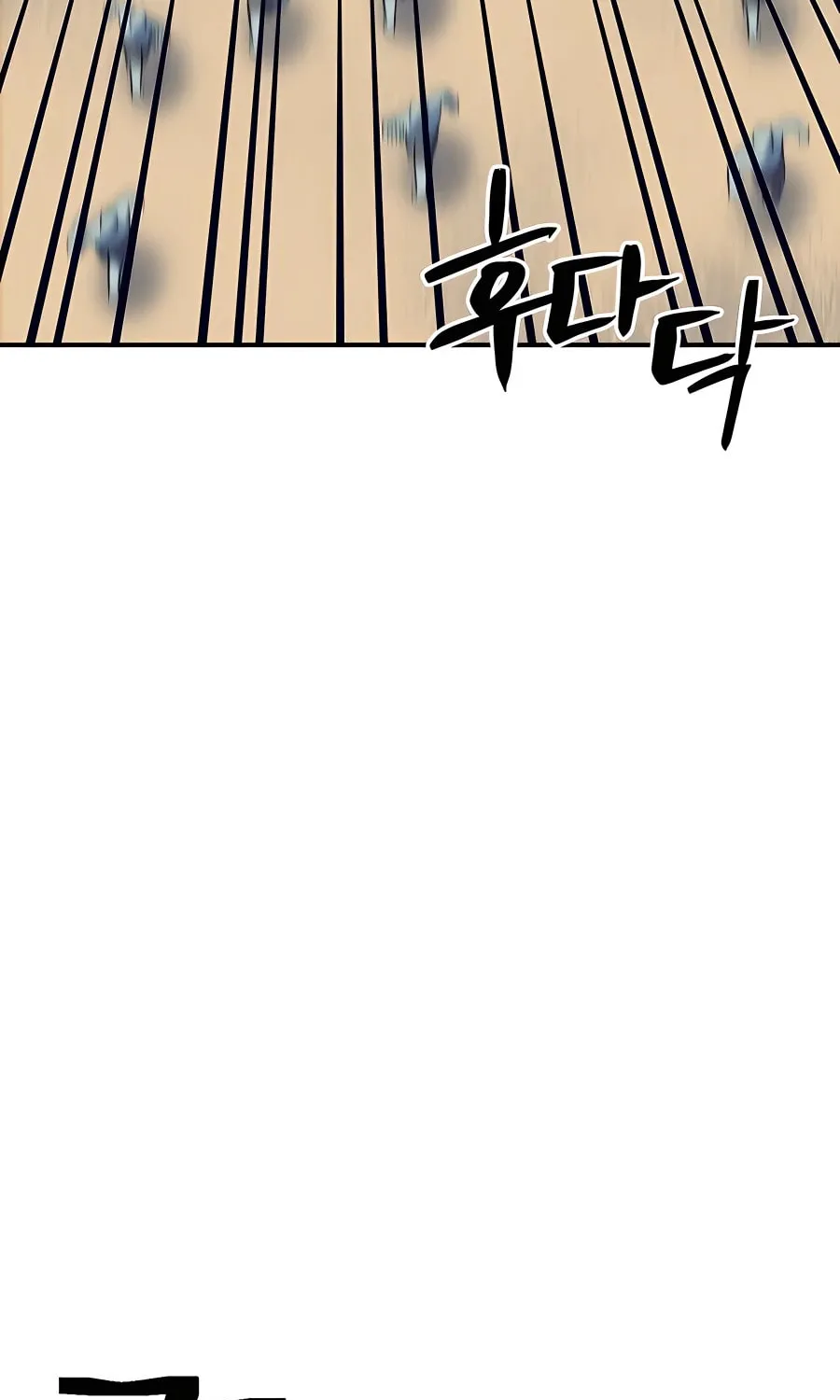 Dungeon Athlete Chapter 33 page 13 - 