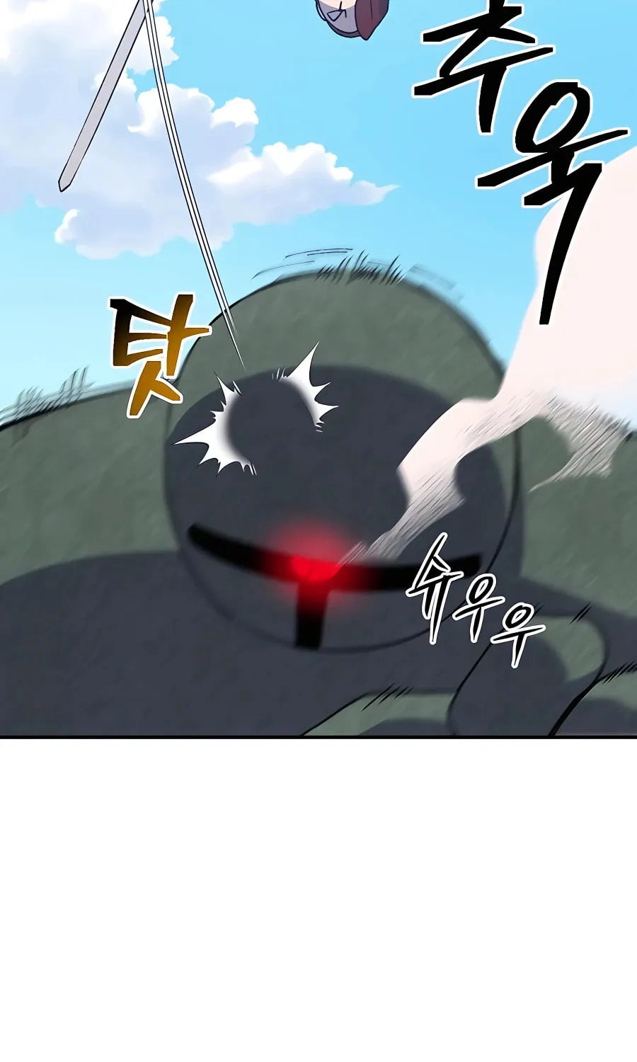 Dungeon Athlete Chapter 33 page 124 - 