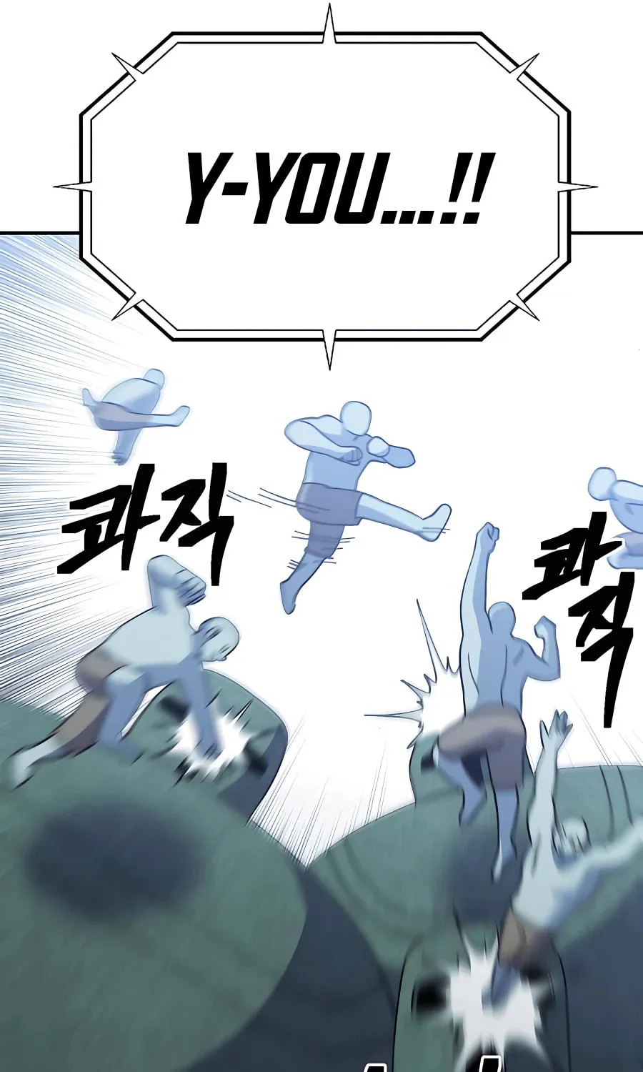 Dungeon Athlete Chapter 33 page 126 - 