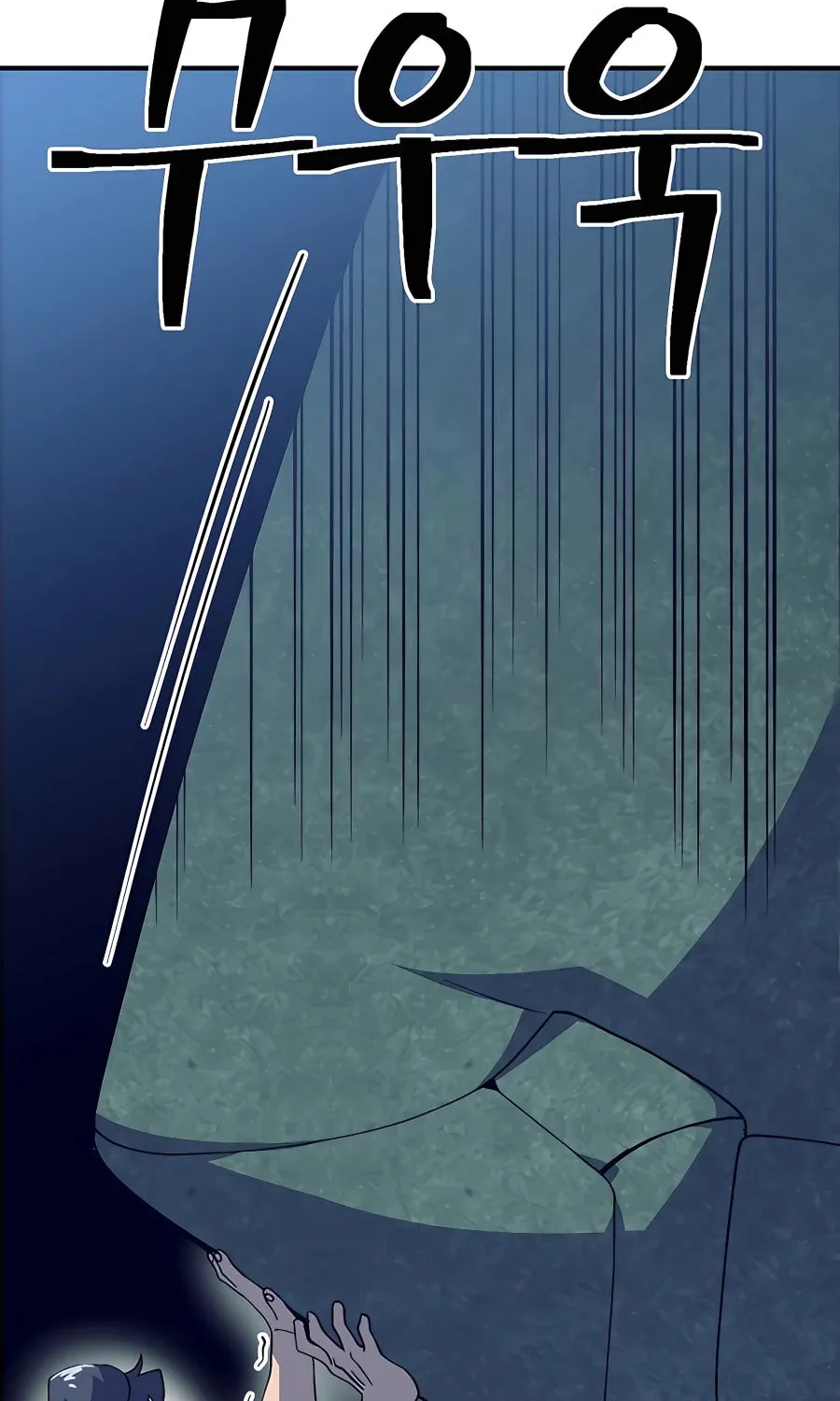 Dungeon Athlete Chapter 33 page 14 - 