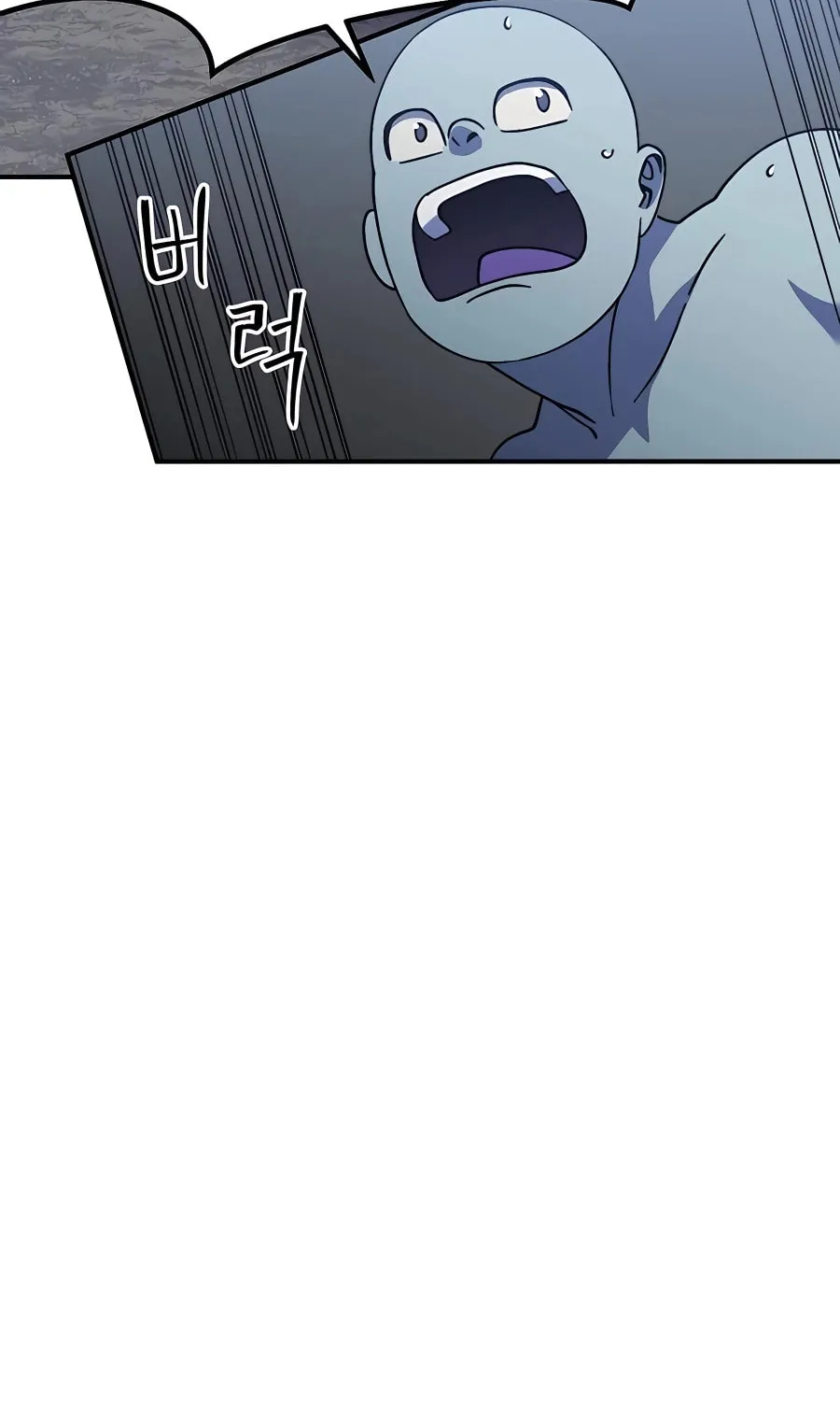 Dungeon Athlete Chapter 33 page 138 - 