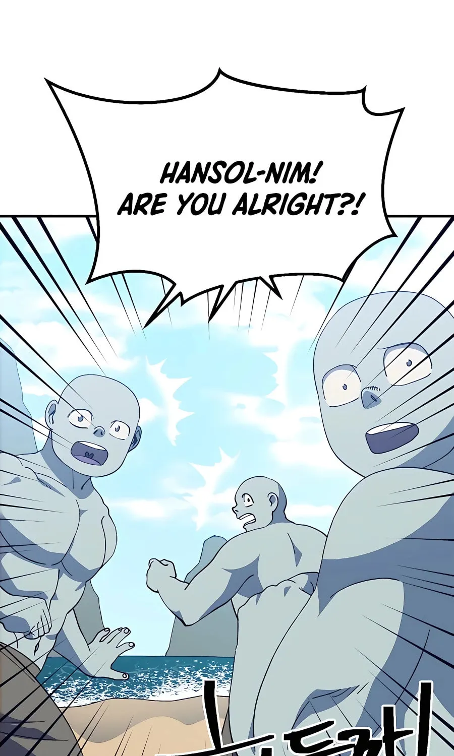 Dungeon Athlete Chapter 33 page 16 - 