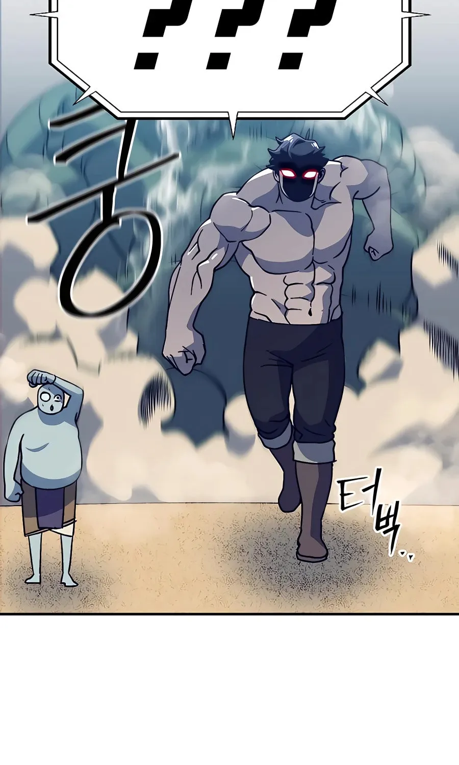 Dungeon Athlete Chapter 33 page 53 - 