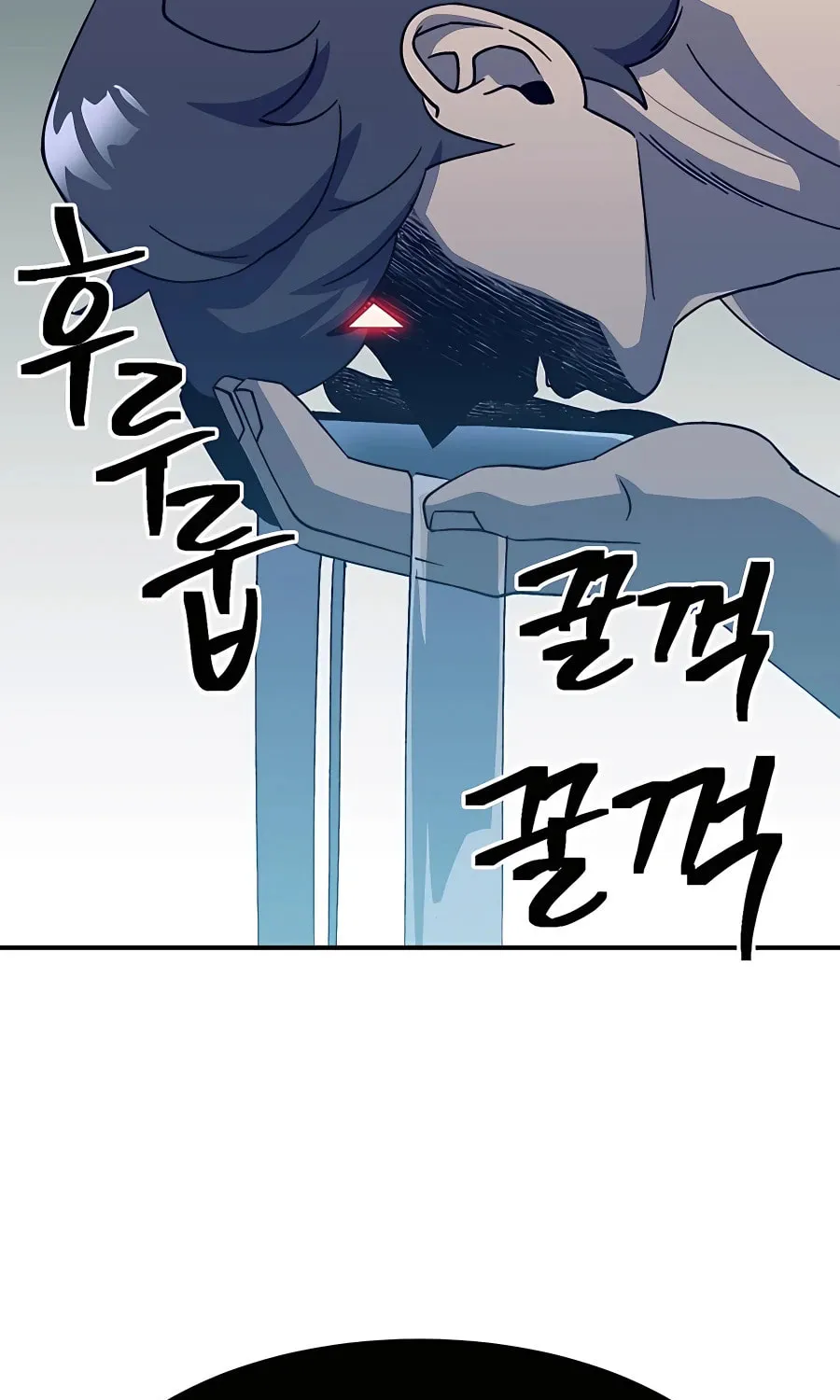 Dungeon Athlete Chapter 33 page 59 - 