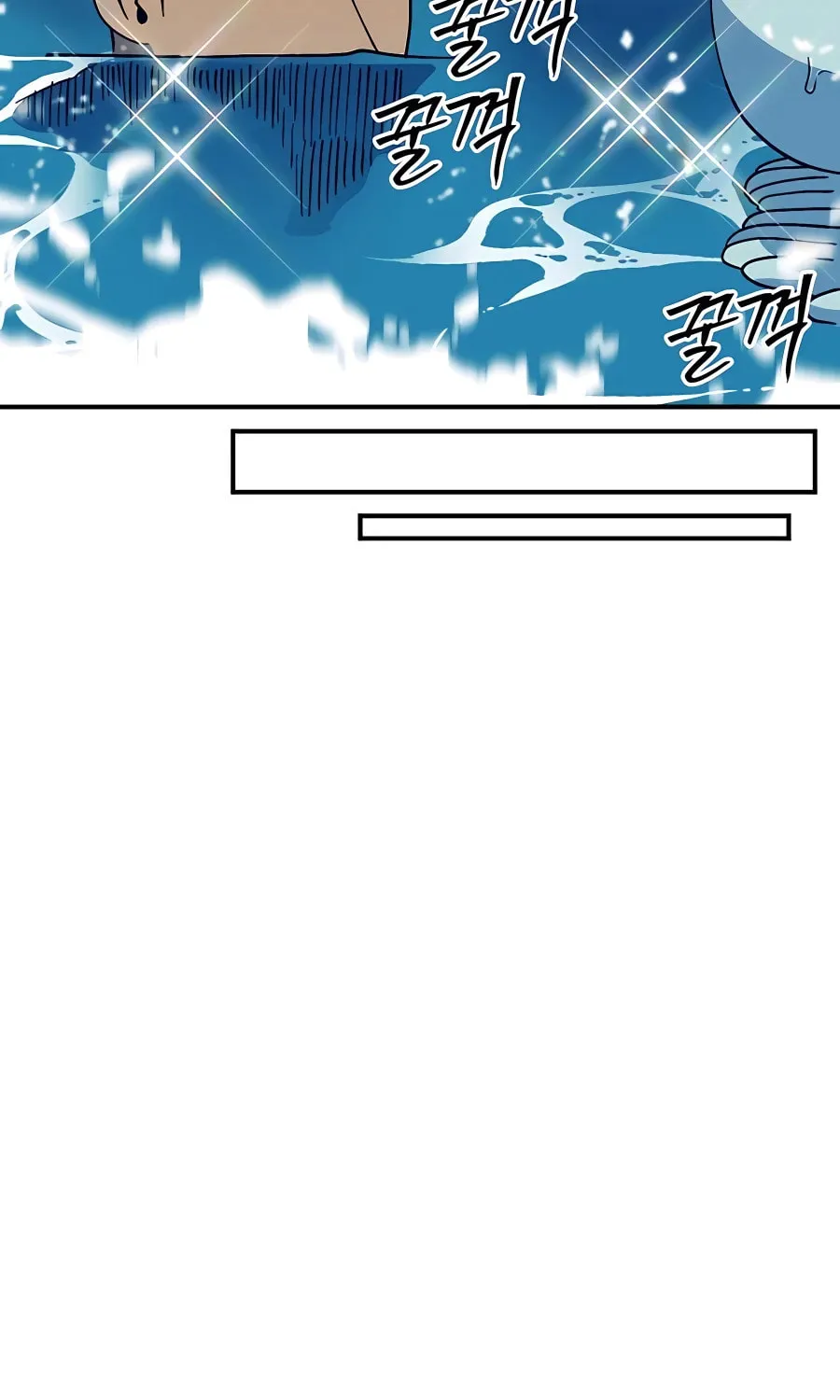 Dungeon Athlete Chapter 33 page 68 - 