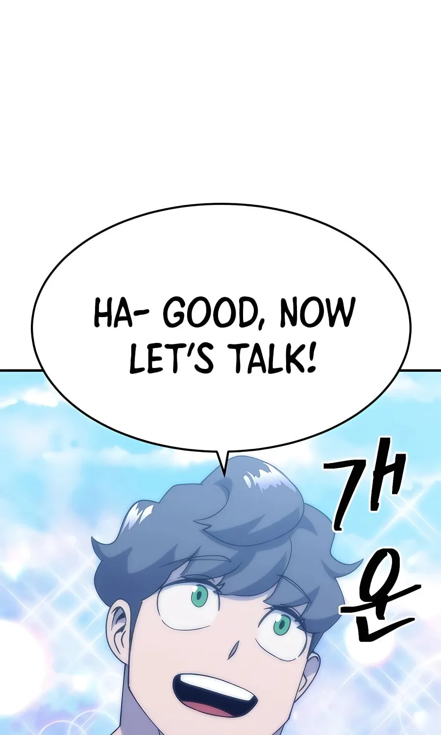 Dungeon Athlete Chapter 33 page 69 - 