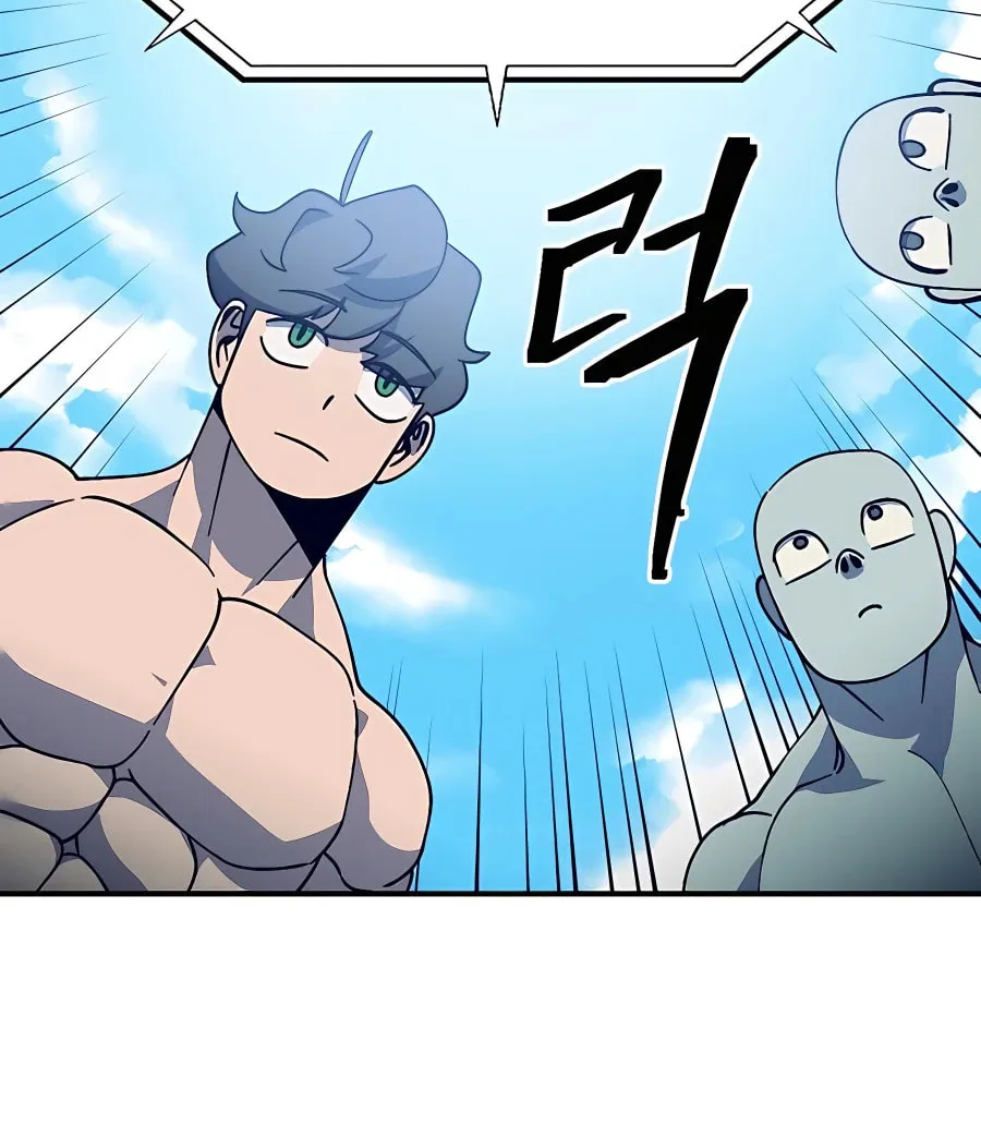 Dungeon Athlete Chapter 33 page 72 - 