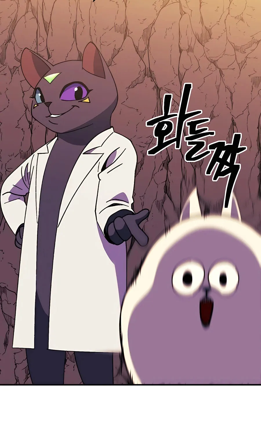 Dungeon Athlete Chapter 34 page 144 - 
