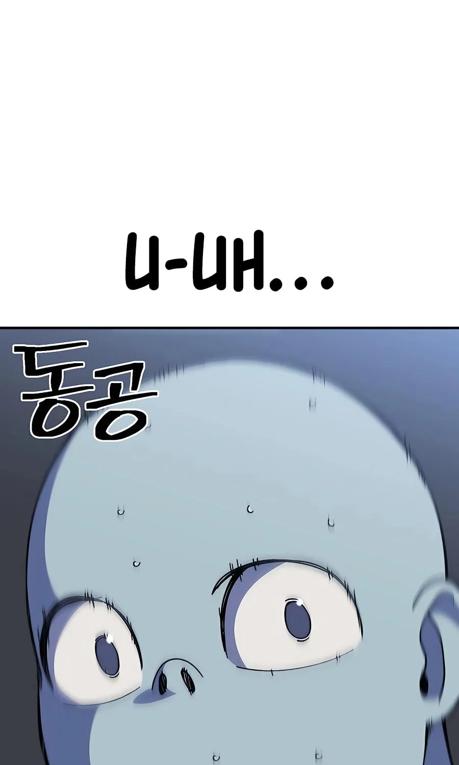 Dungeon Athlete Chapter 34 page 59 - 
