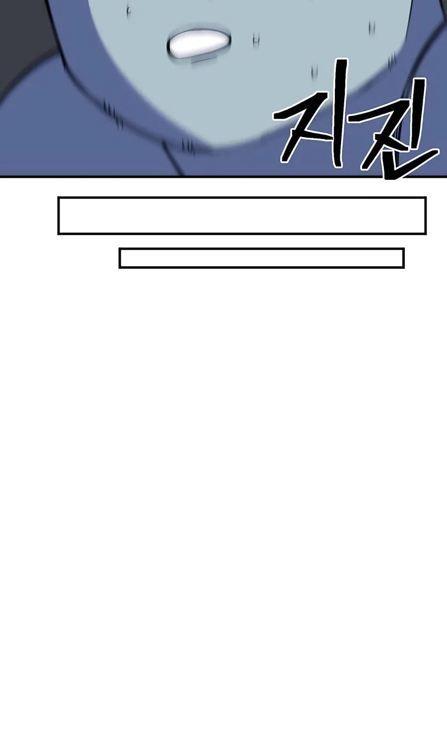 Dungeon Athlete Chapter 34 page 60 - 
