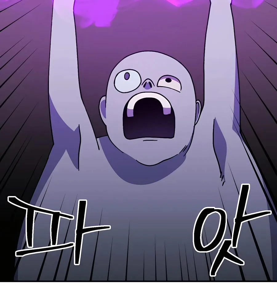 Dungeon Athlete Chapter 34 page 66 - 