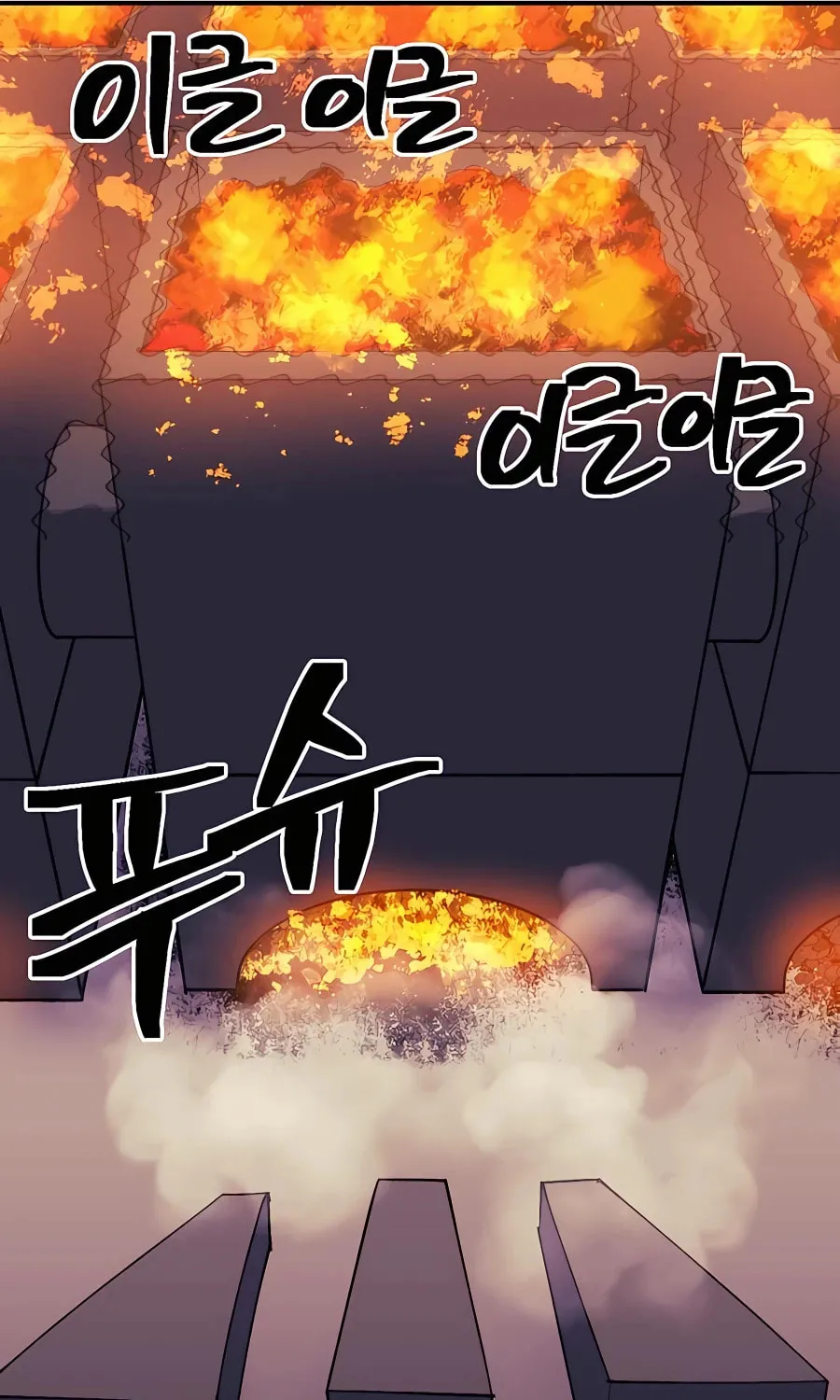 Dungeon Athlete Chapter 34 page 84 - 