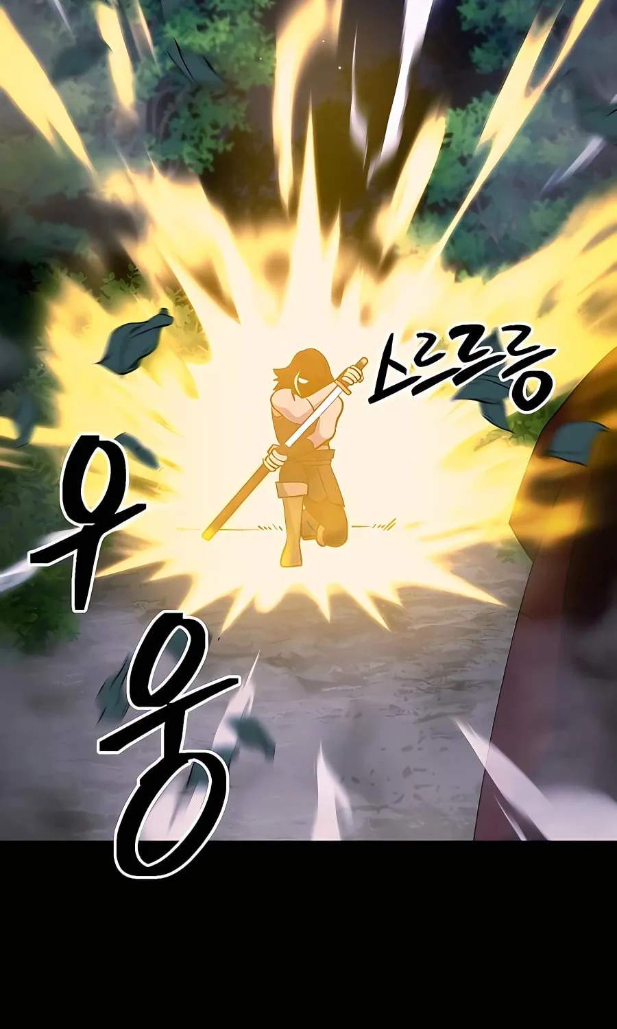 Dungeon Athlete Chapter 35 page 24 - 