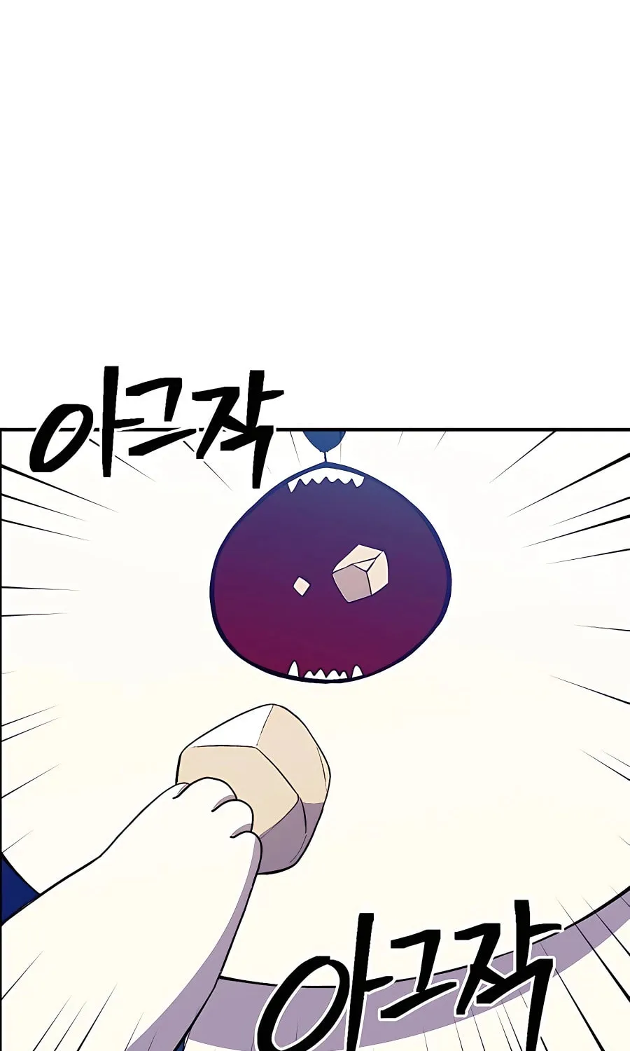Dungeon Athlete Chapter 35 page 52 - 
