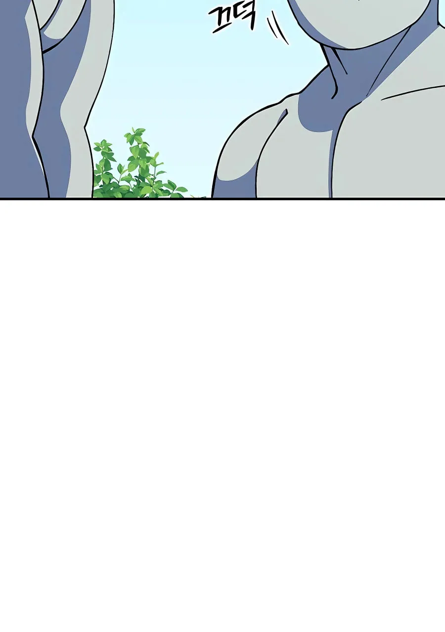 Dungeon Athlete Chapter 35 page 72 - 